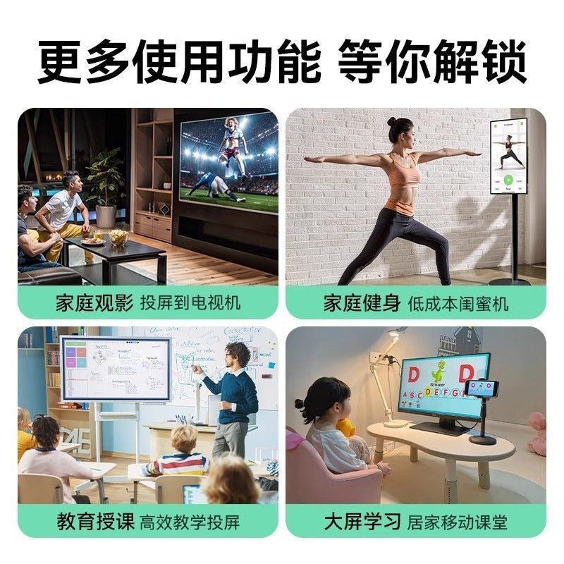 無線投屏器投屏魔盒