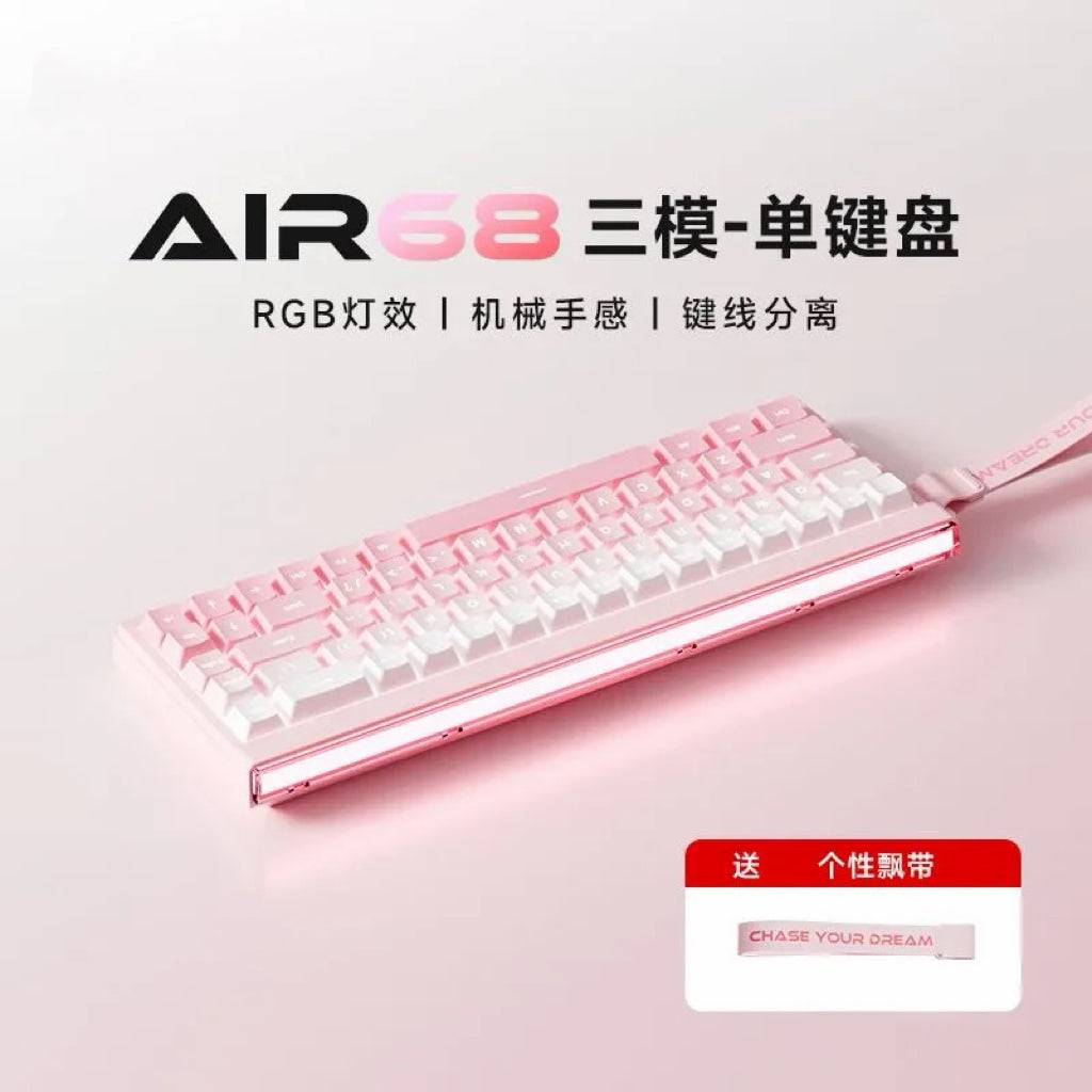 AIR68 Wireless Tri-Mode Backlit Keyboard