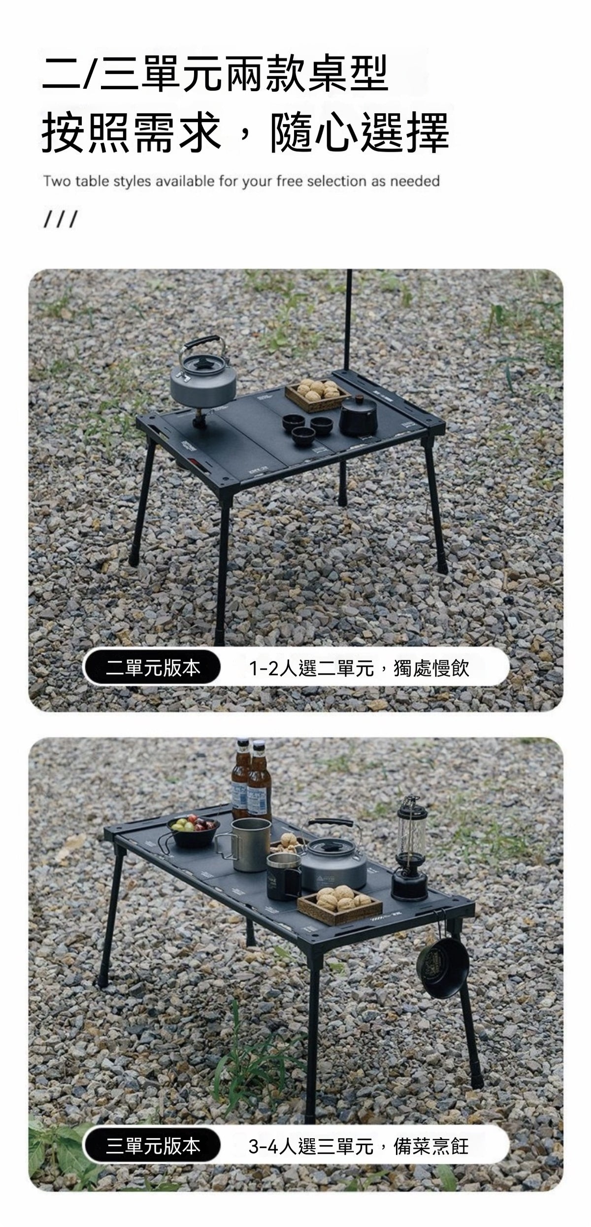 輕量化IGT隨行桌摩旅便攜折疊桌戶外露營可升降桌