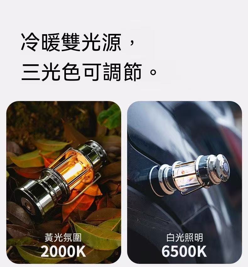 途步者K7復古露營暖光戶外精緻氛圍燈