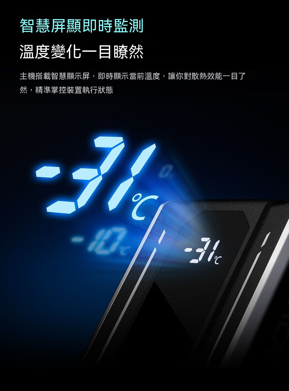 6ultra液冷磁吸散熱器