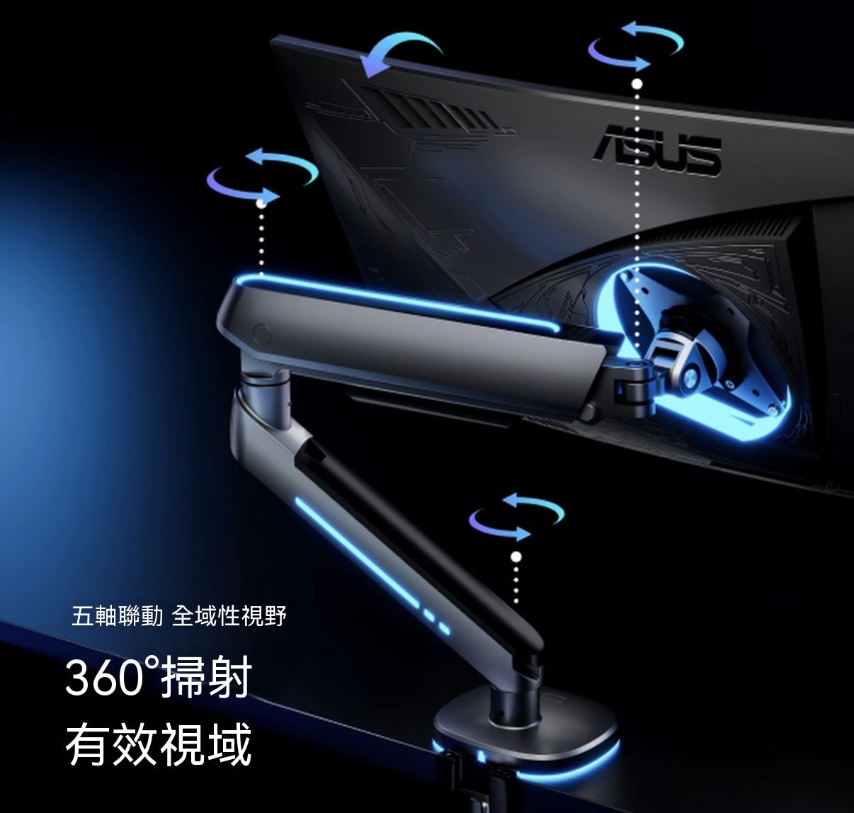RGB Esports Cyber Monitor Stand | E700 Series
