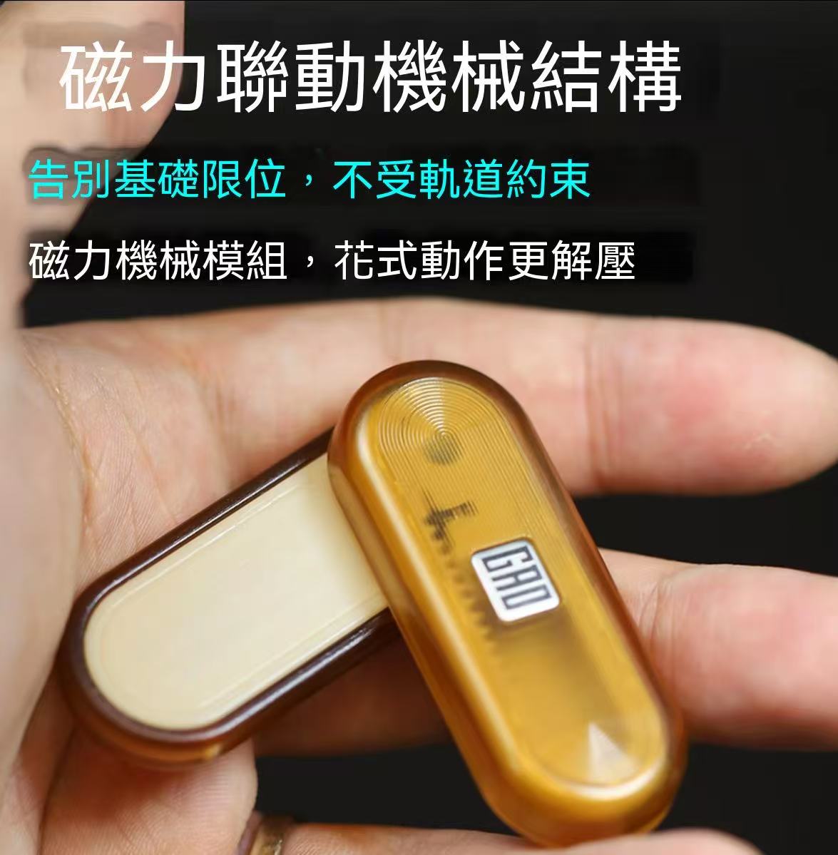 Magic Wand EDC Magnetic Mechanical Stepless Push Card