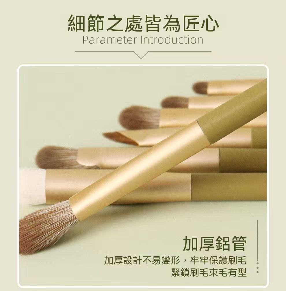 (Special Price 🧧) 7-Piece Eye Makeup Brush Set