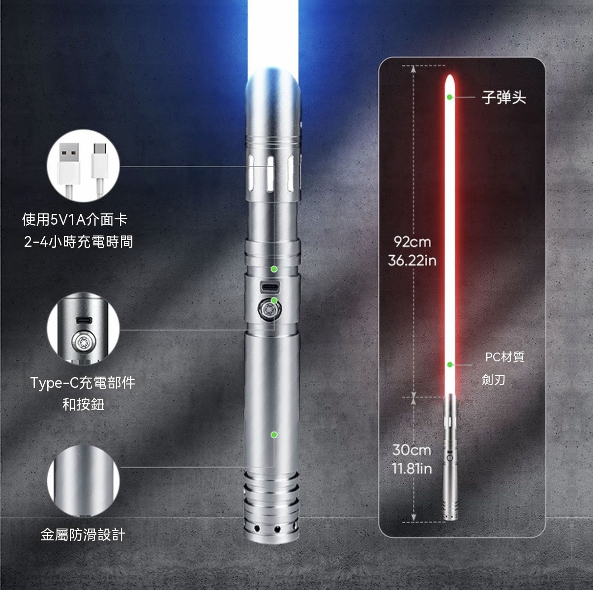 星戰1:1 電影級極致還原金屬光劍