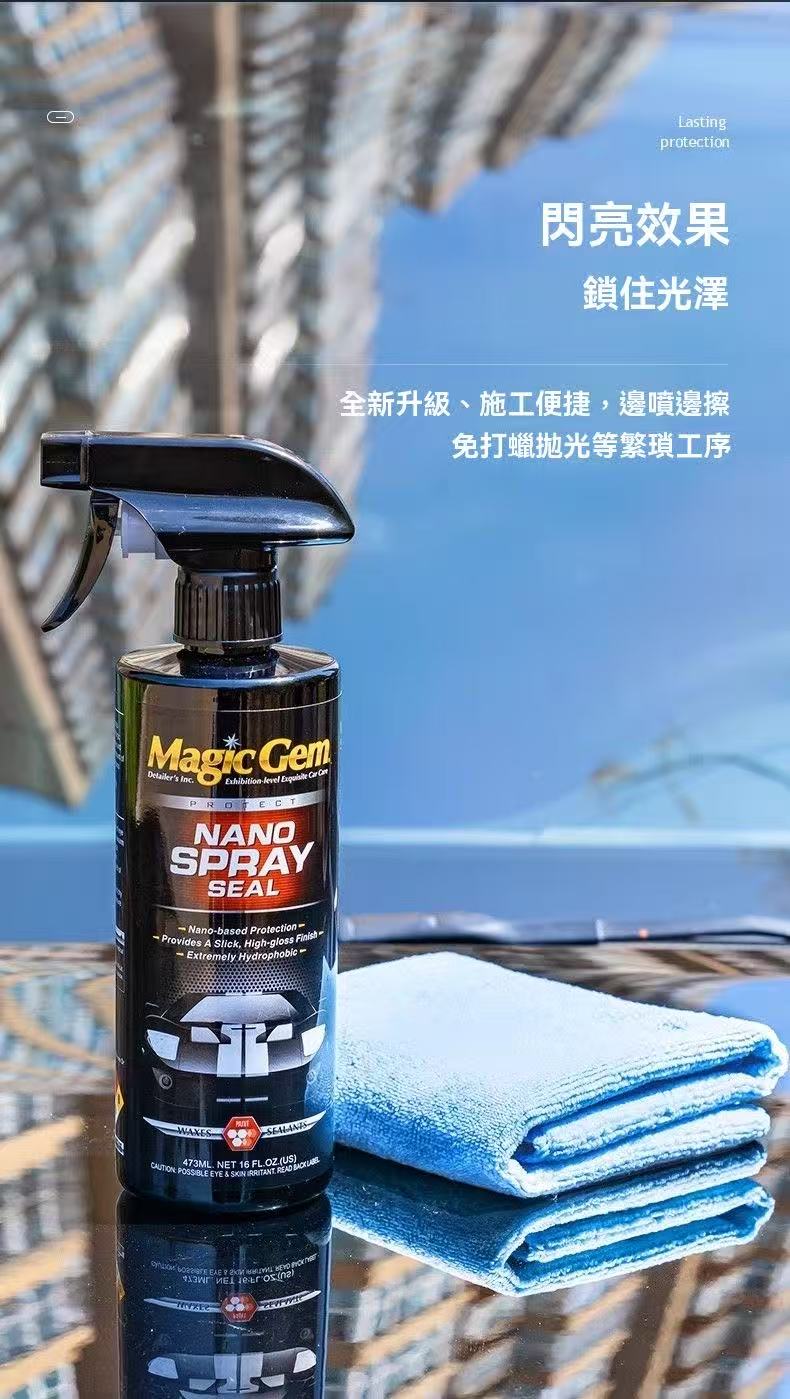 Baoneng Small Molecule Polymer Coating Agent | Automotive Coating and Protective Liquid
