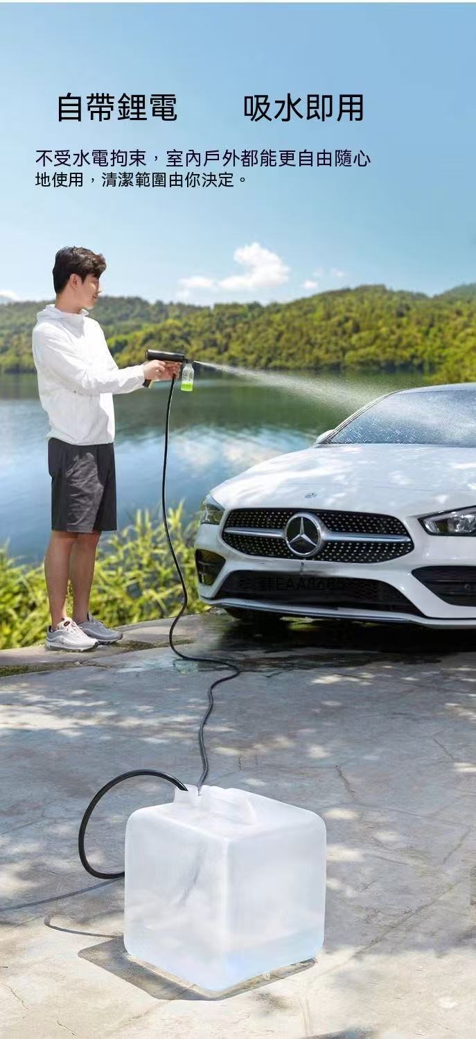 Cordless Lithium Battery Portable High-Pressure Car Wash Gun