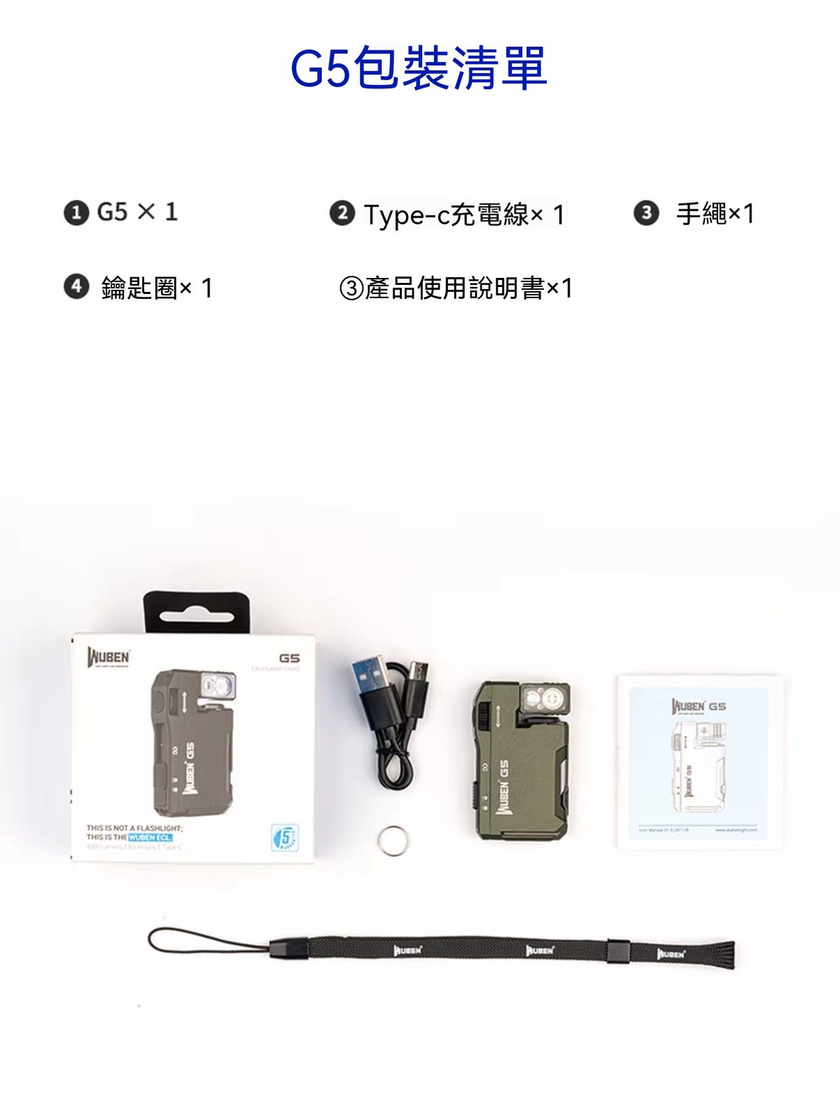 G5磁吸強光手電筒RGB氛圍可充電戶外露營夜騎應急便攜燈