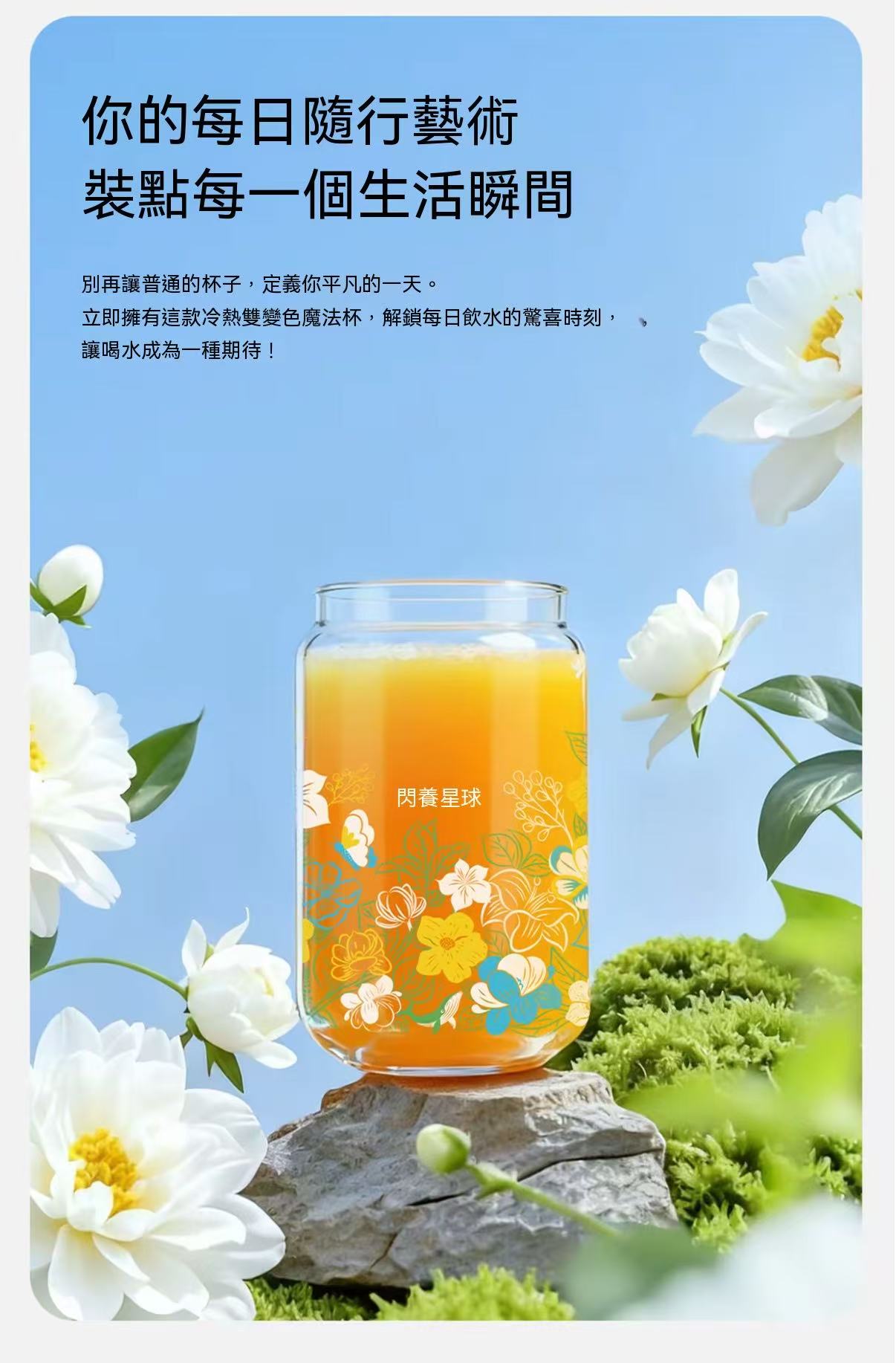 綜合原葉冷泡花果茶包