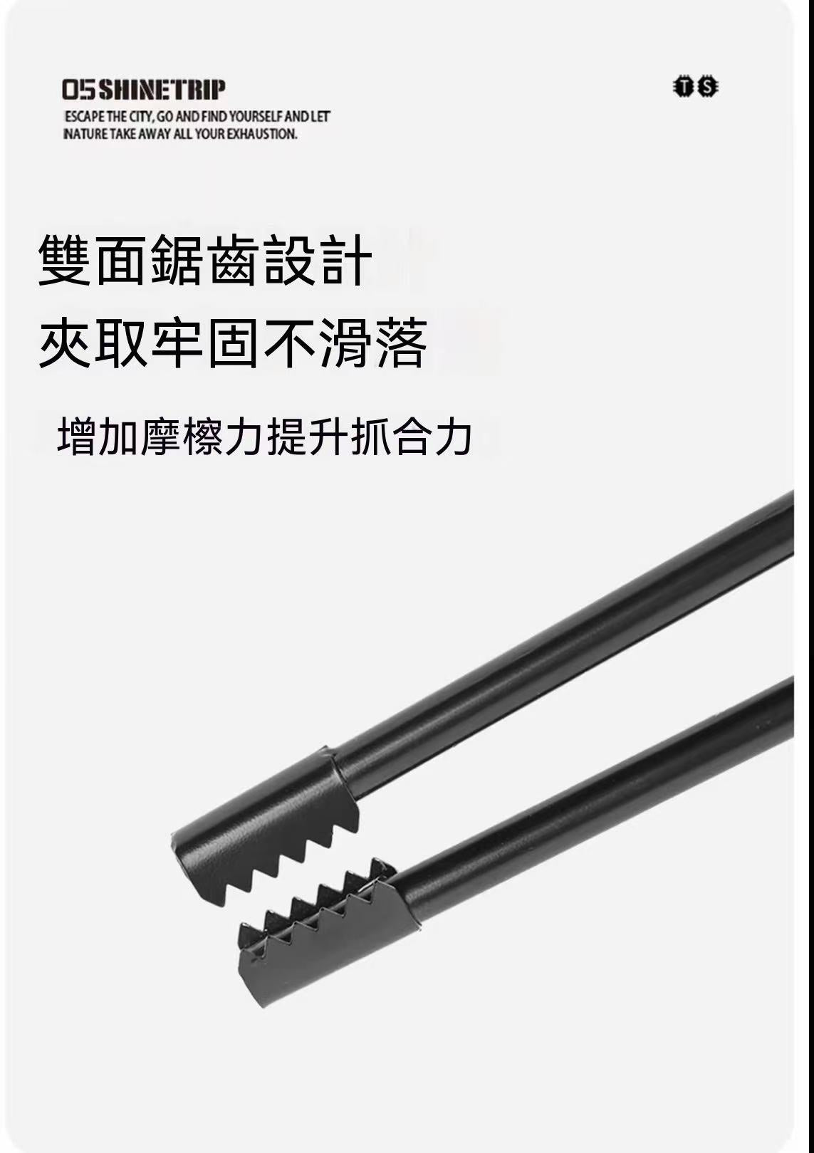 戶外露營焚火炭夾子燒烤木炭鉗