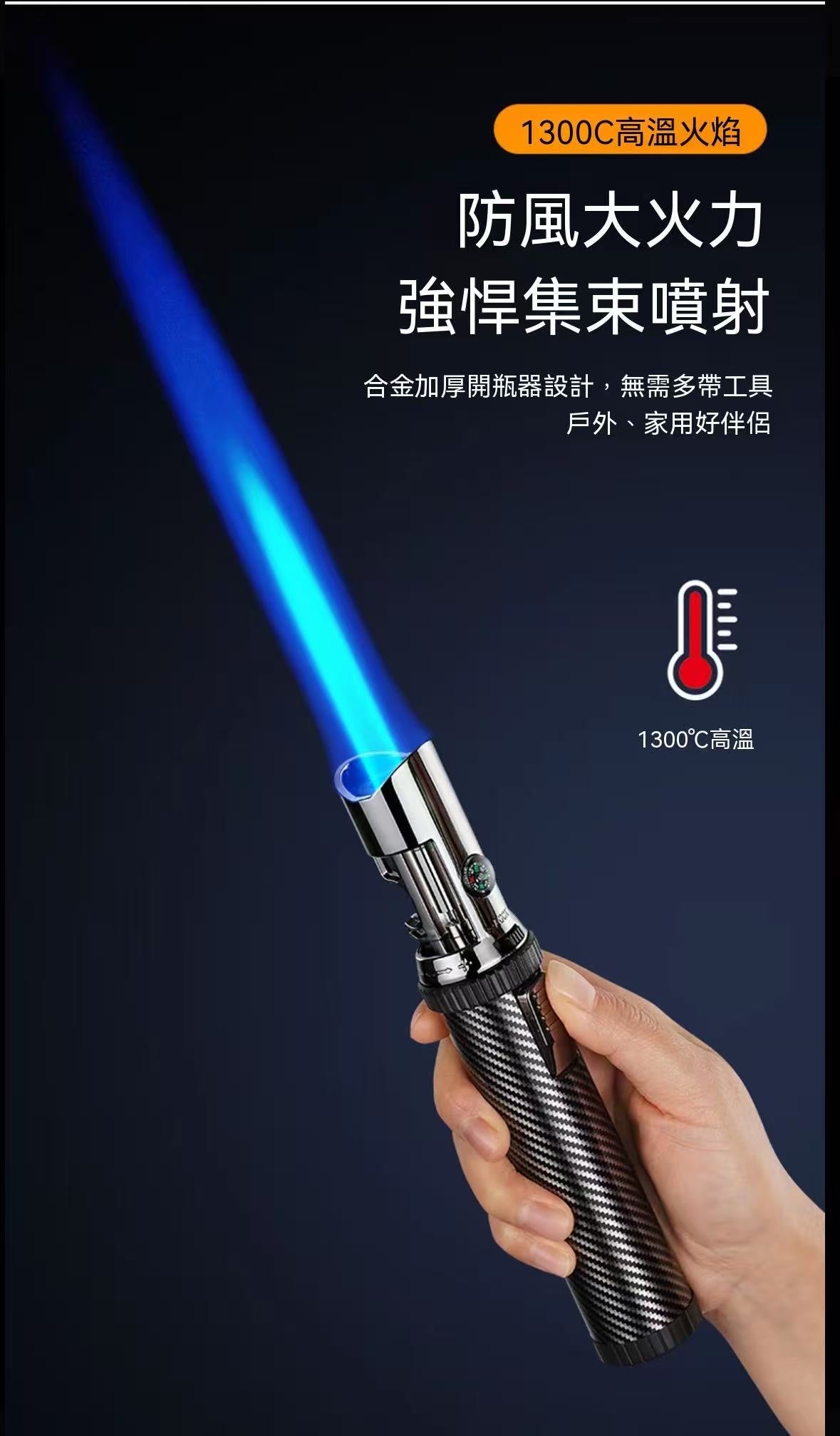 Multifunctional Portable Windproof Camping Lighter
