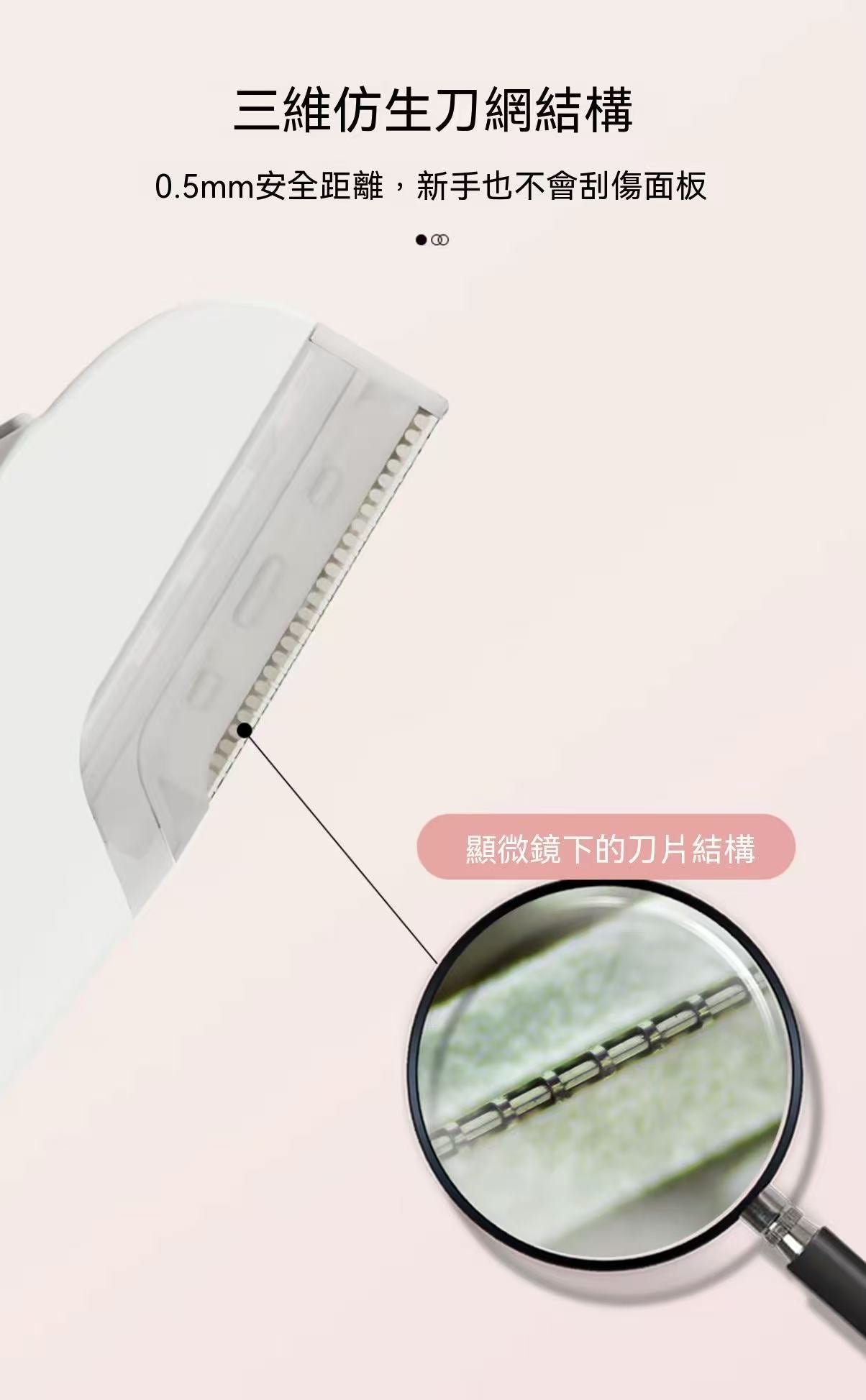 Professional Facial Electric Shaver