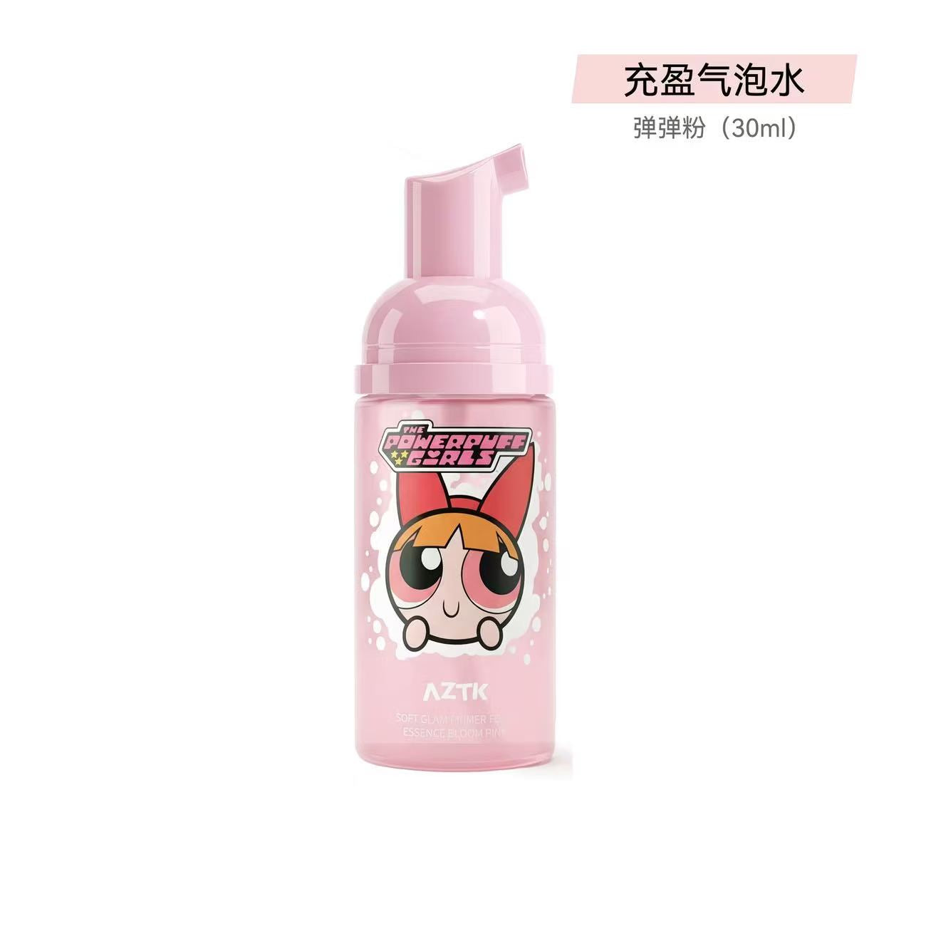 AZTK妝前泡泡精華面膜滋潤服帖補水