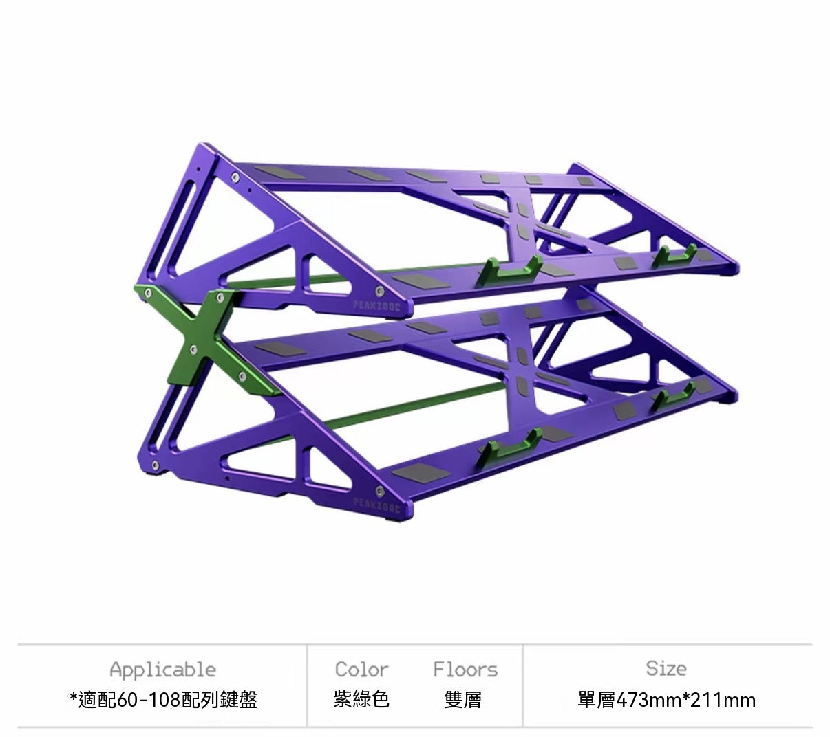 Aluminum Alloy Mechanical Keyboard Display Storage Rack