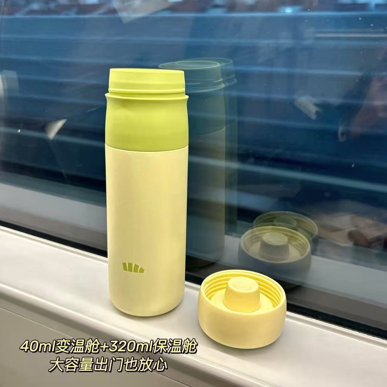 LC002戶外運動雙倉降溫保溫杯