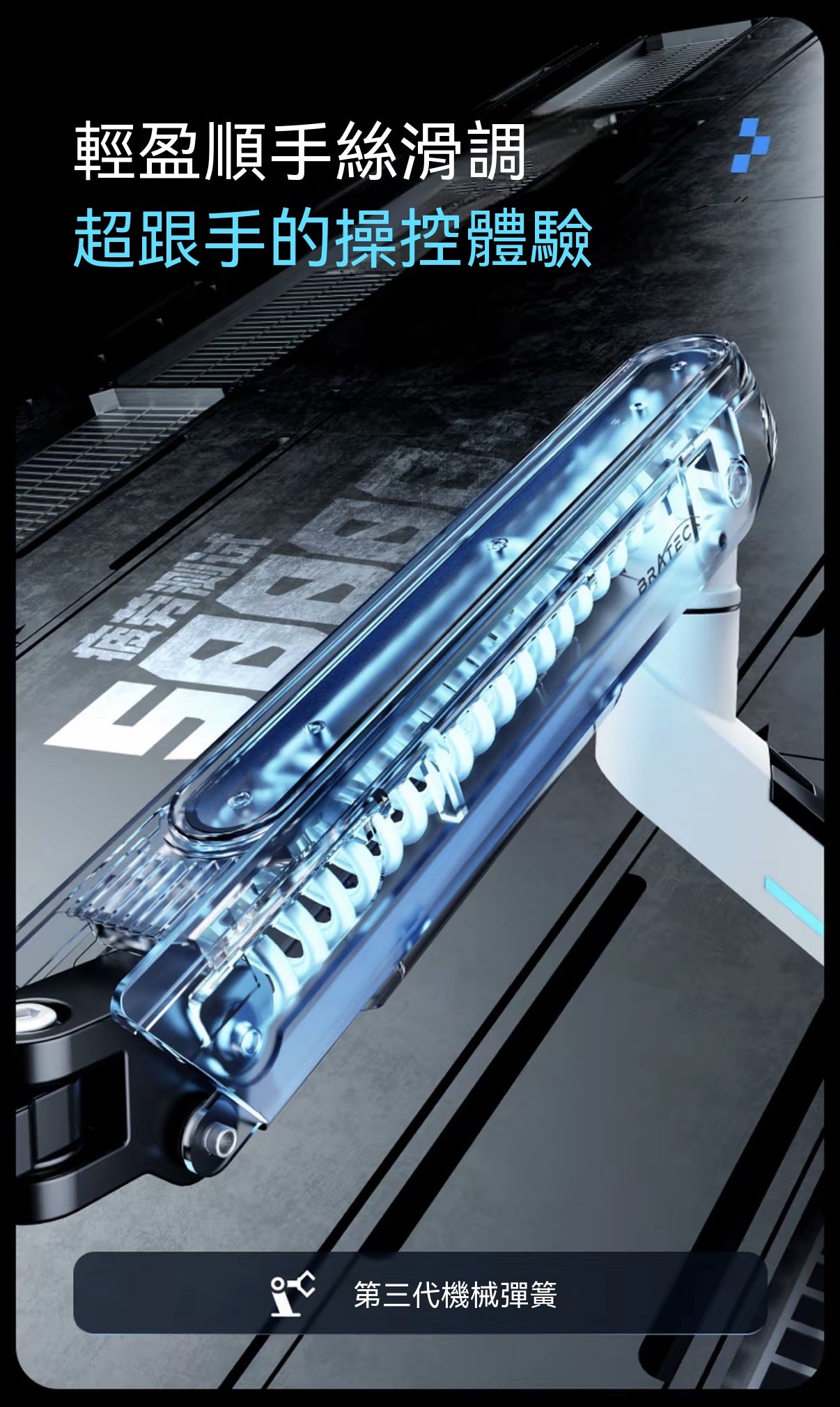 RGB Esports Cyber Monitor Stand | E700 Series