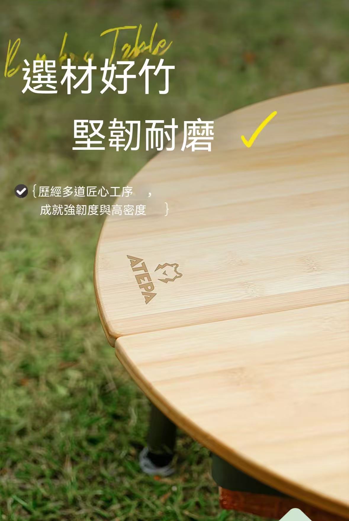 戶外露營顏值超高的可折疊扇形圓桌