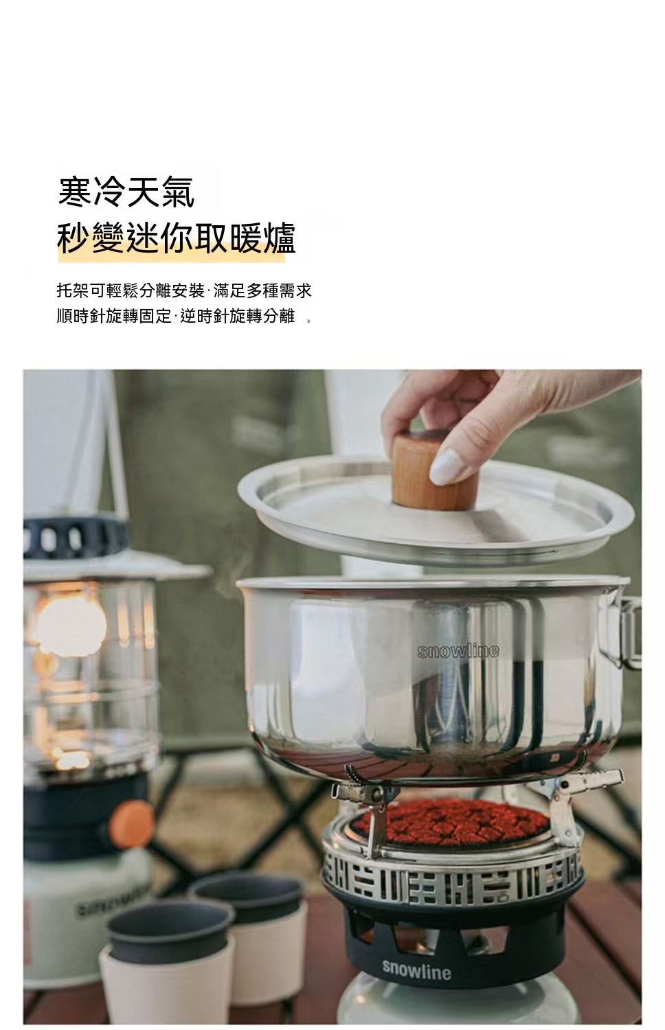 高山大師反應堆爐頭 戶外露營防風氣爐燒水效率高