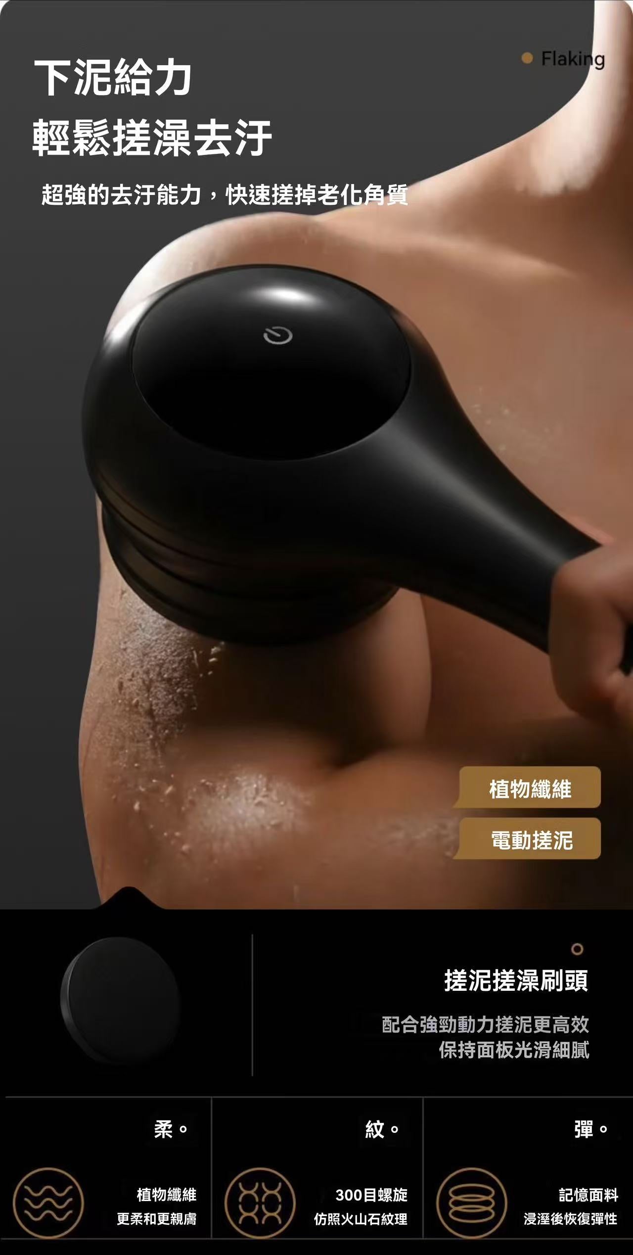 Electric long-handled bath brush for back scrubbing and body rubbing