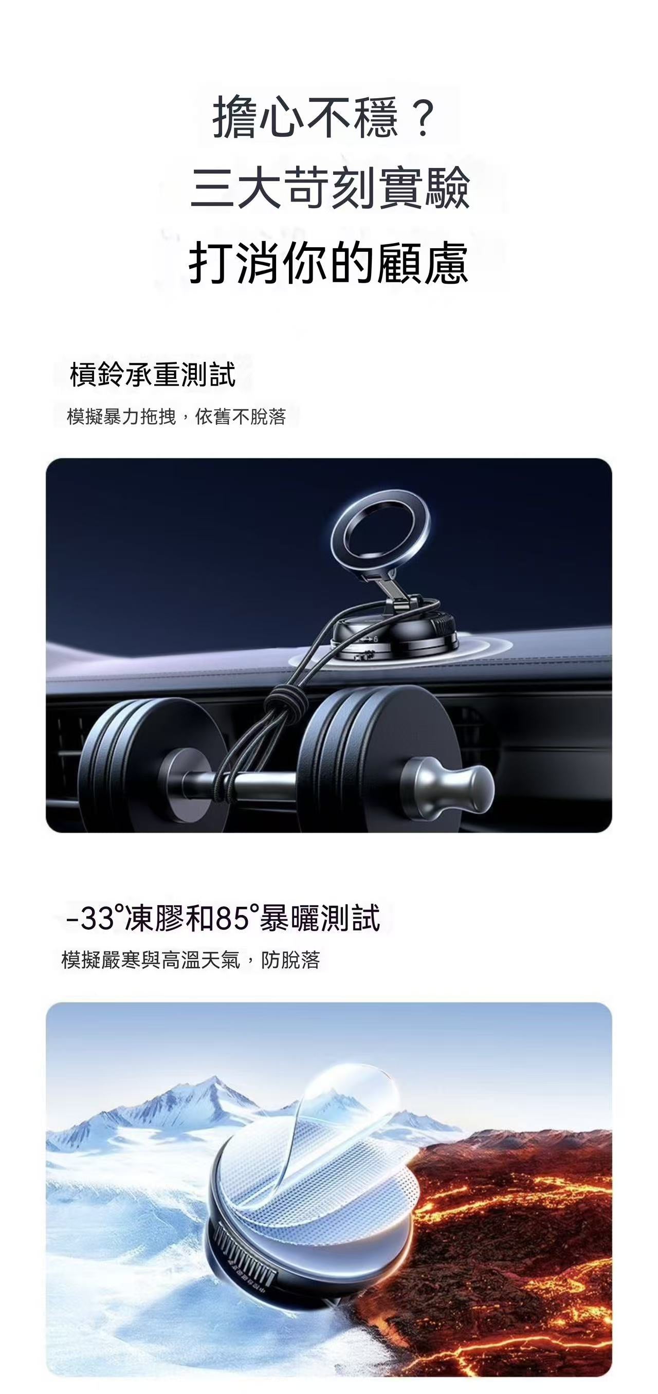 新款磁吸車載支架（引磁片套餐）