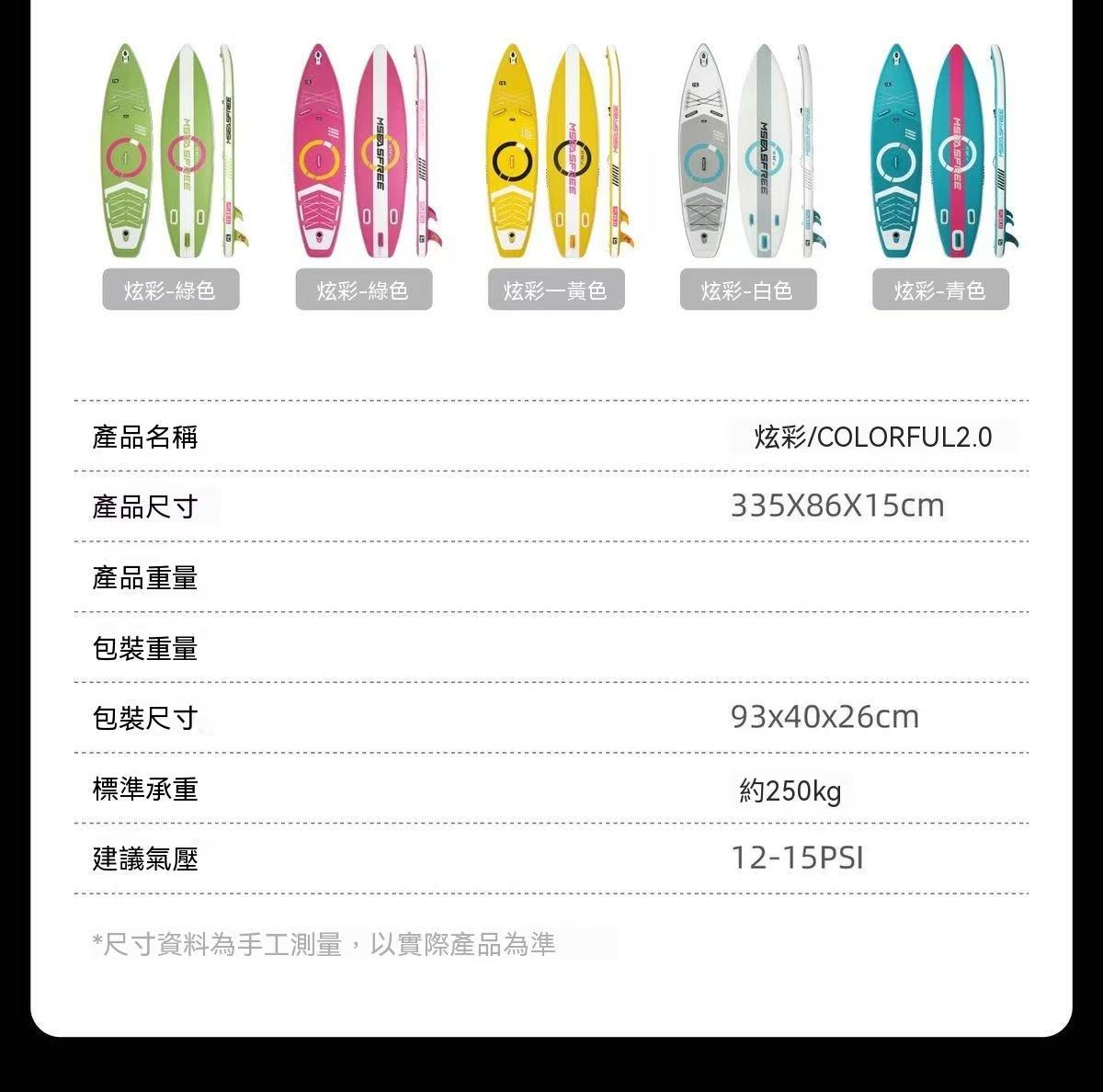 戶外充氣槳板衝浪板漿板競速划水板