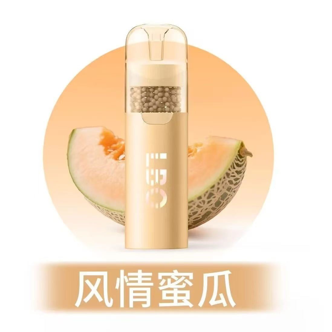 （秒變涼🚬）果味過濾煙嘴