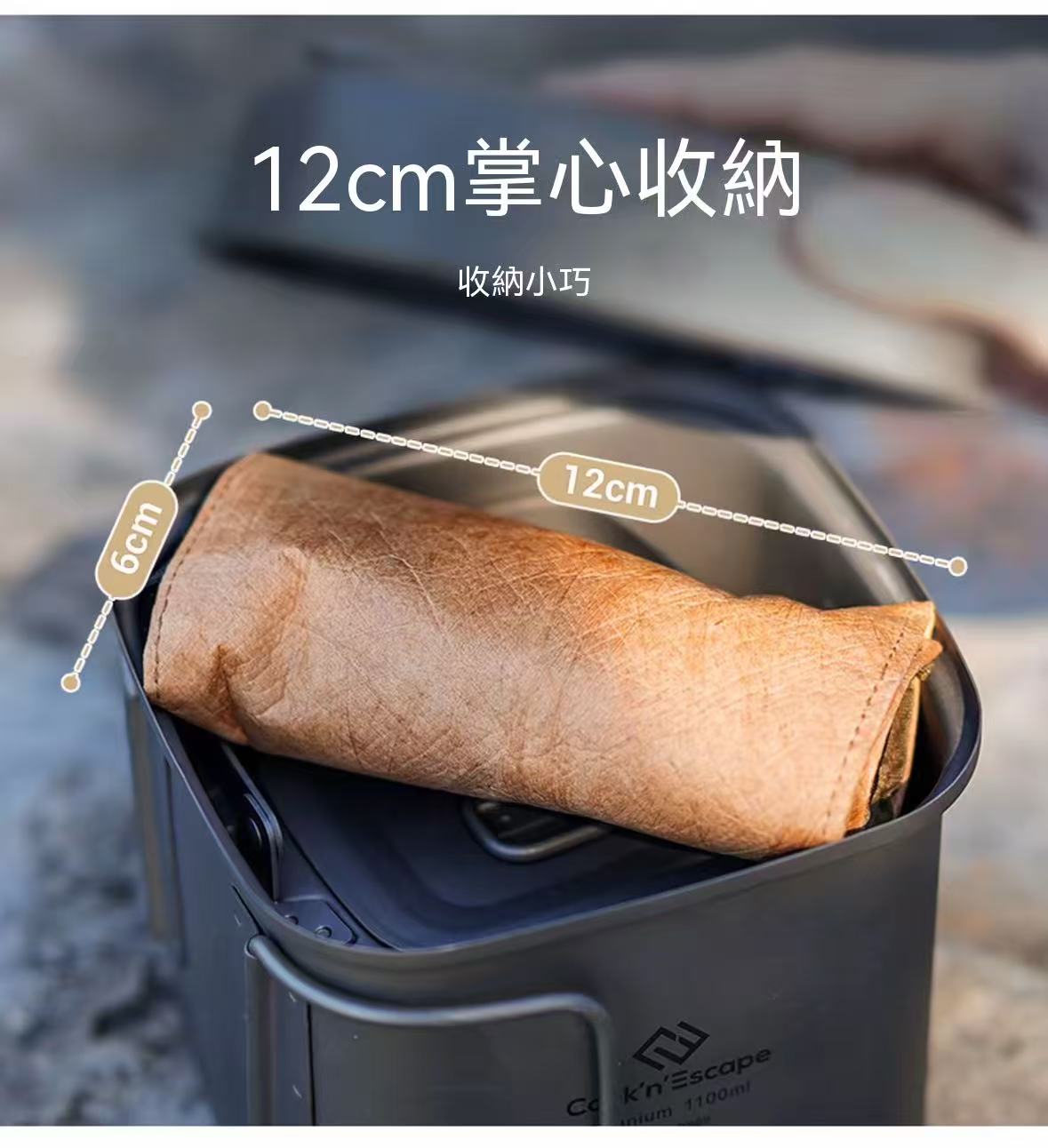戶外純鈦輕便折疊餐具四件套