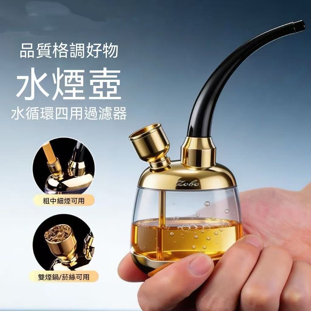 Cigarette holder filter high-end hookah