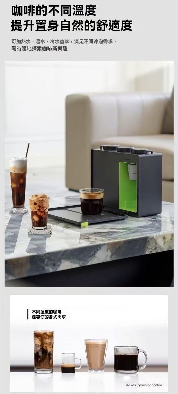 Portable Bag Coffee Machine