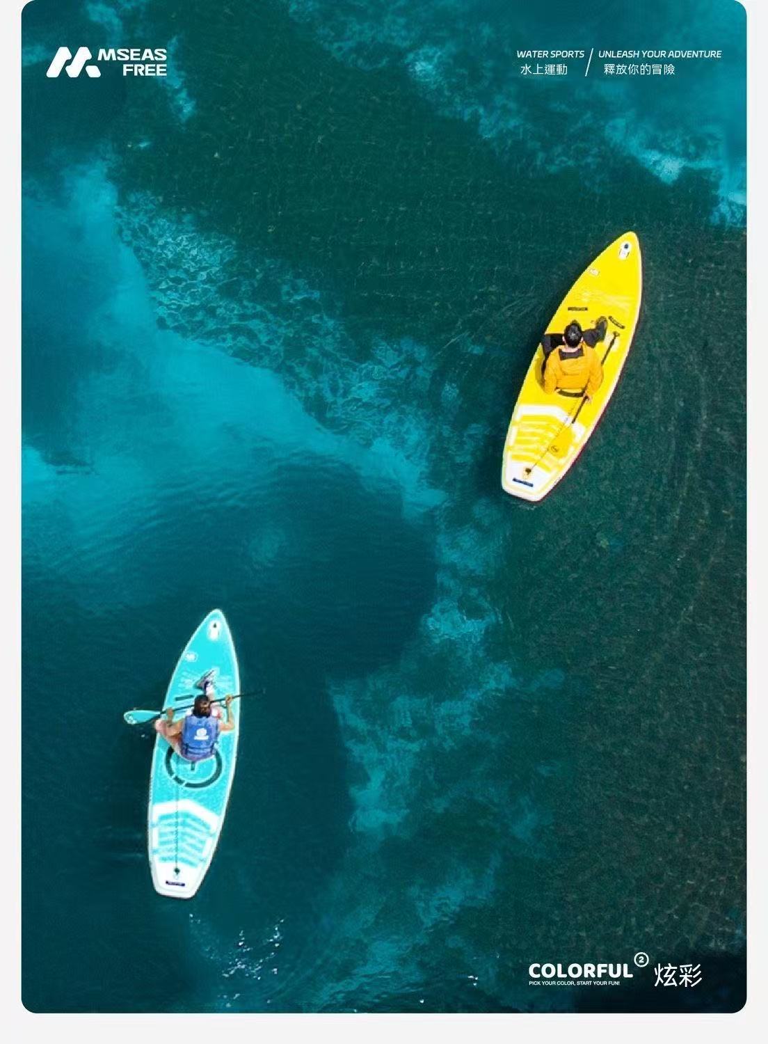 戶外充氣槳板衝浪板漿板競速划水板
