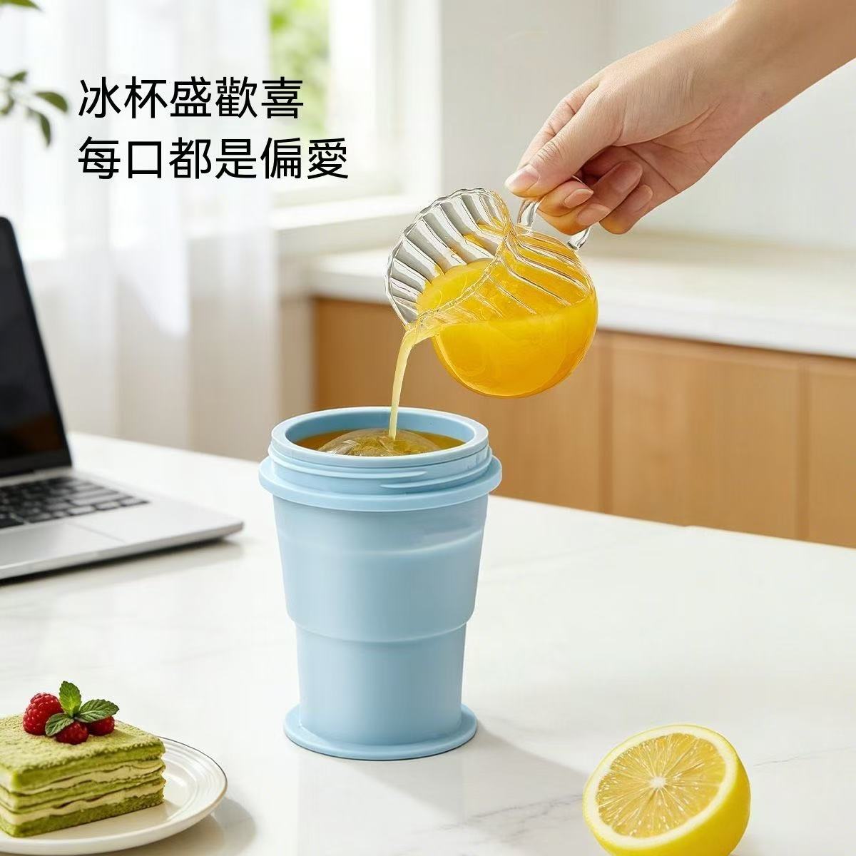夏日折疊冰球杯