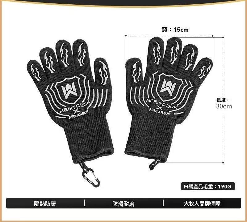 Anti-scald High-temperature Outdoor Camping Flame-retardant Heat Resistant Gloves