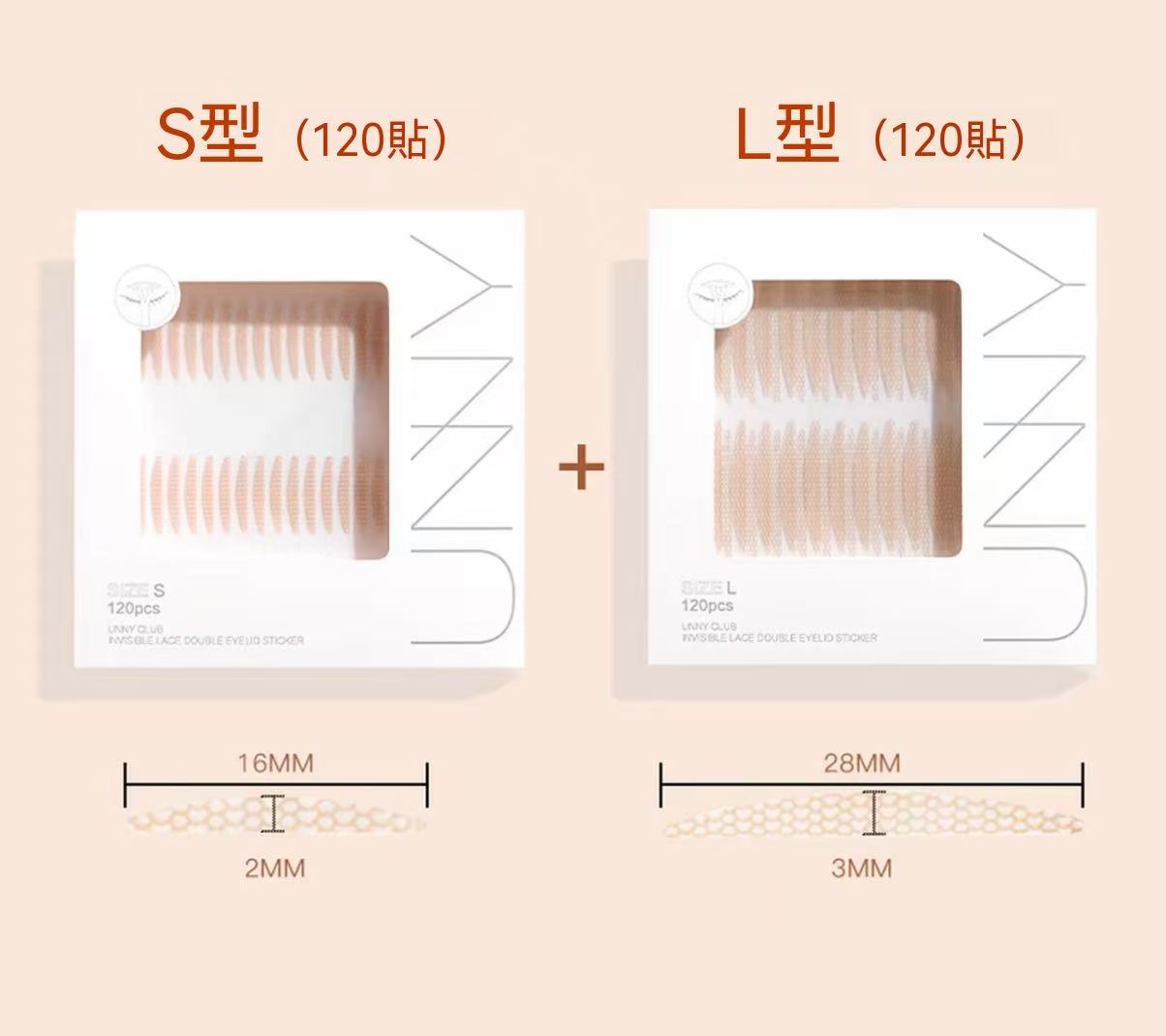Double eyelid tape, realistic lace, ultra-natural, for puffy eyelids