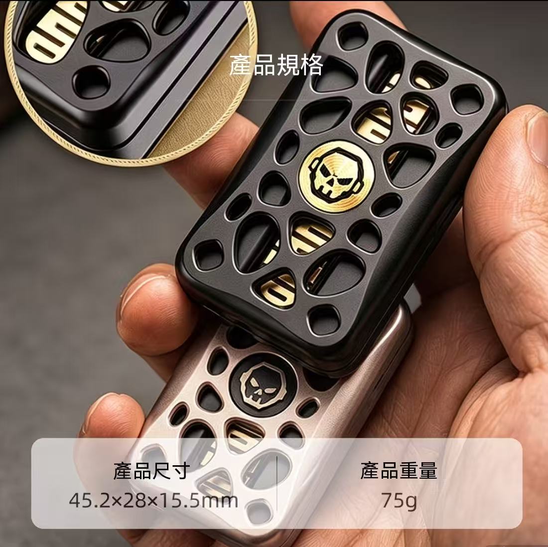 骨鳴無限位音叉推牌 EDC解壓玩具