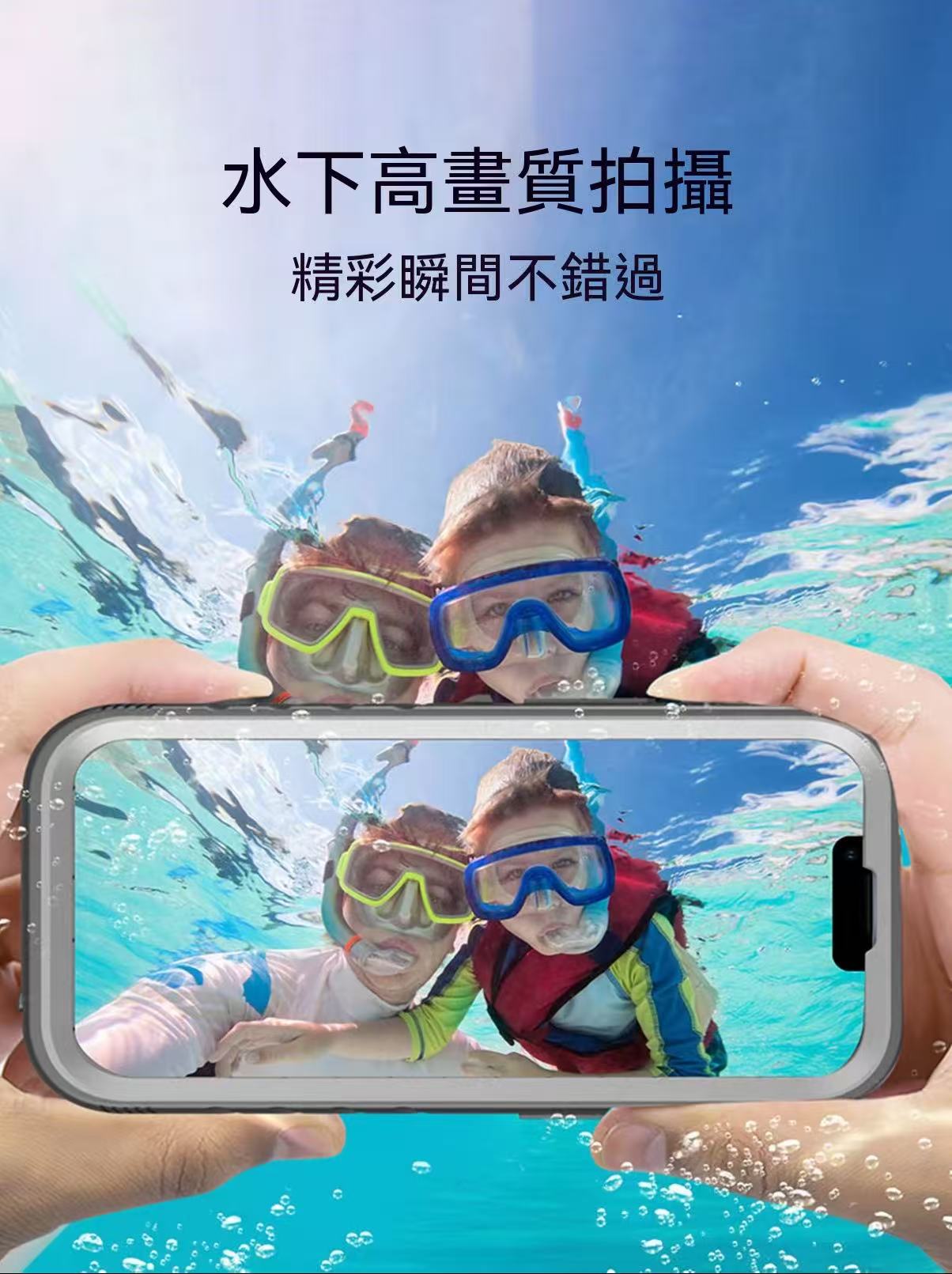 iPhone全包防摔手機殼