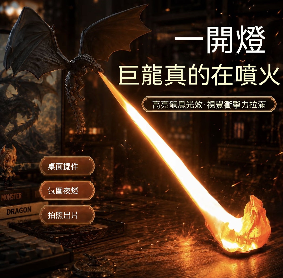 Dragon Breath Lamp Ornament Flame Dragon Luminous Ornament
