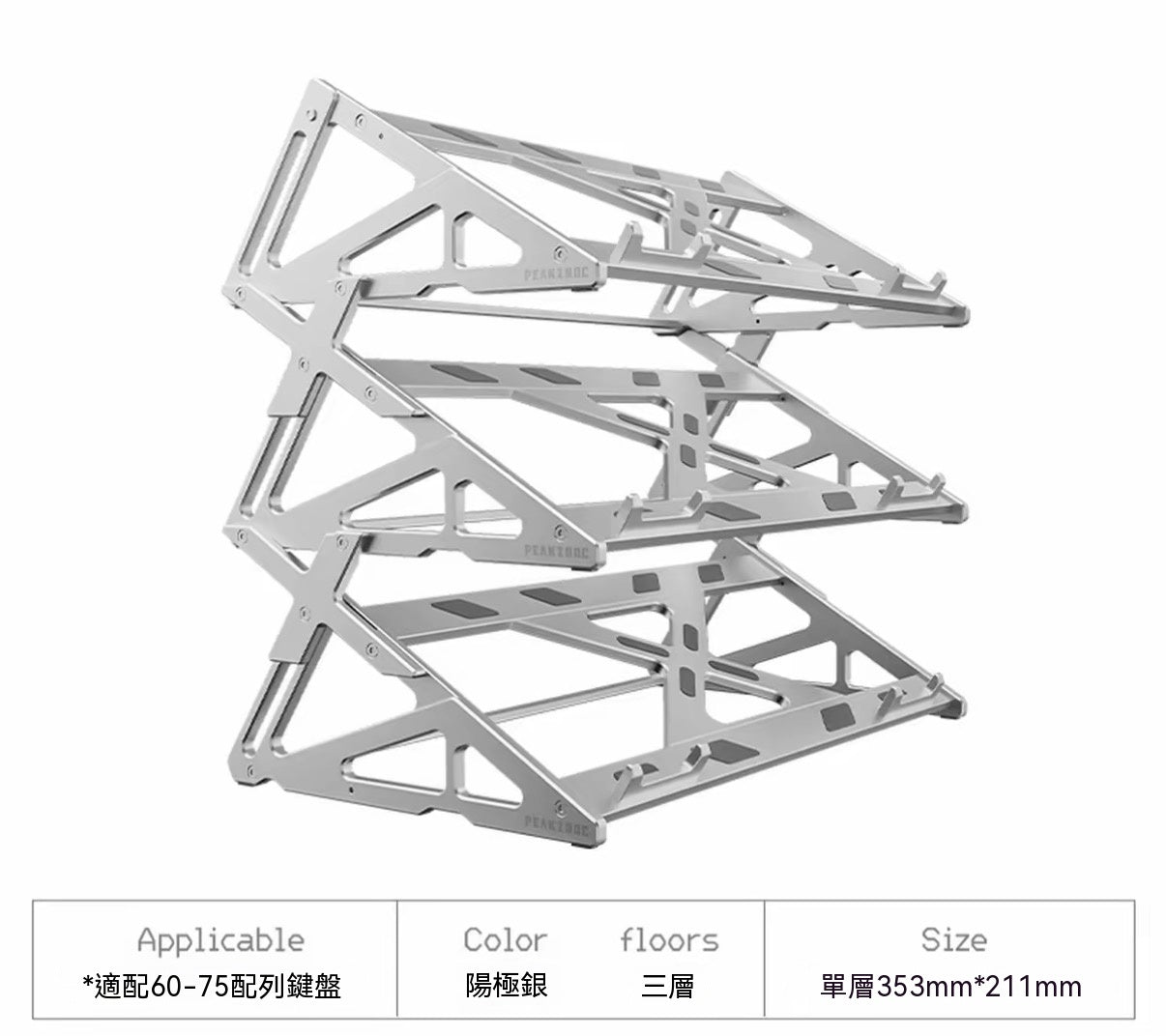 Aluminum Alloy Mechanical Keyboard Display Storage Rack