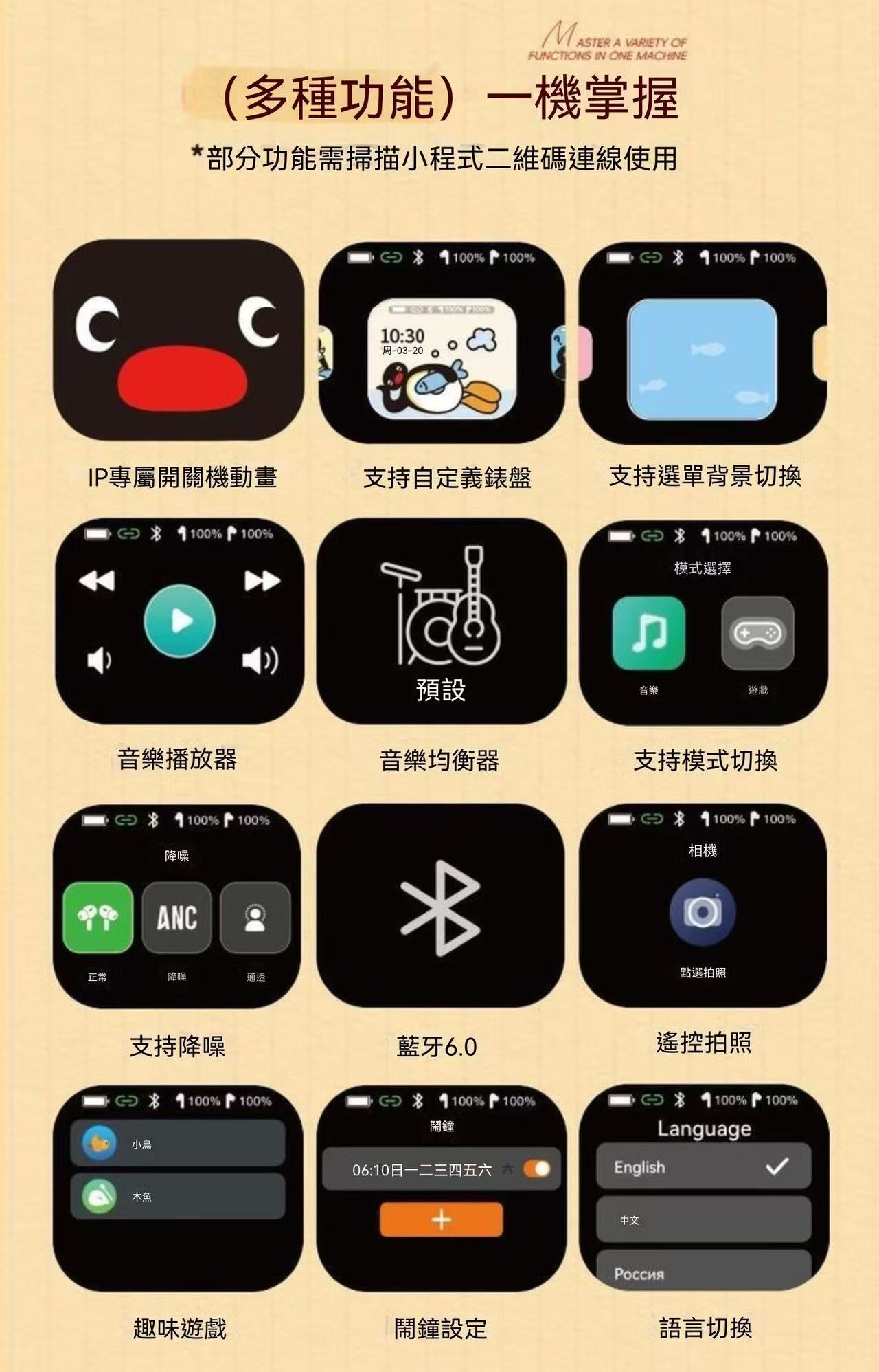 Pingu企鵝手機造型螢幕藍牙耳機禮盒套裝