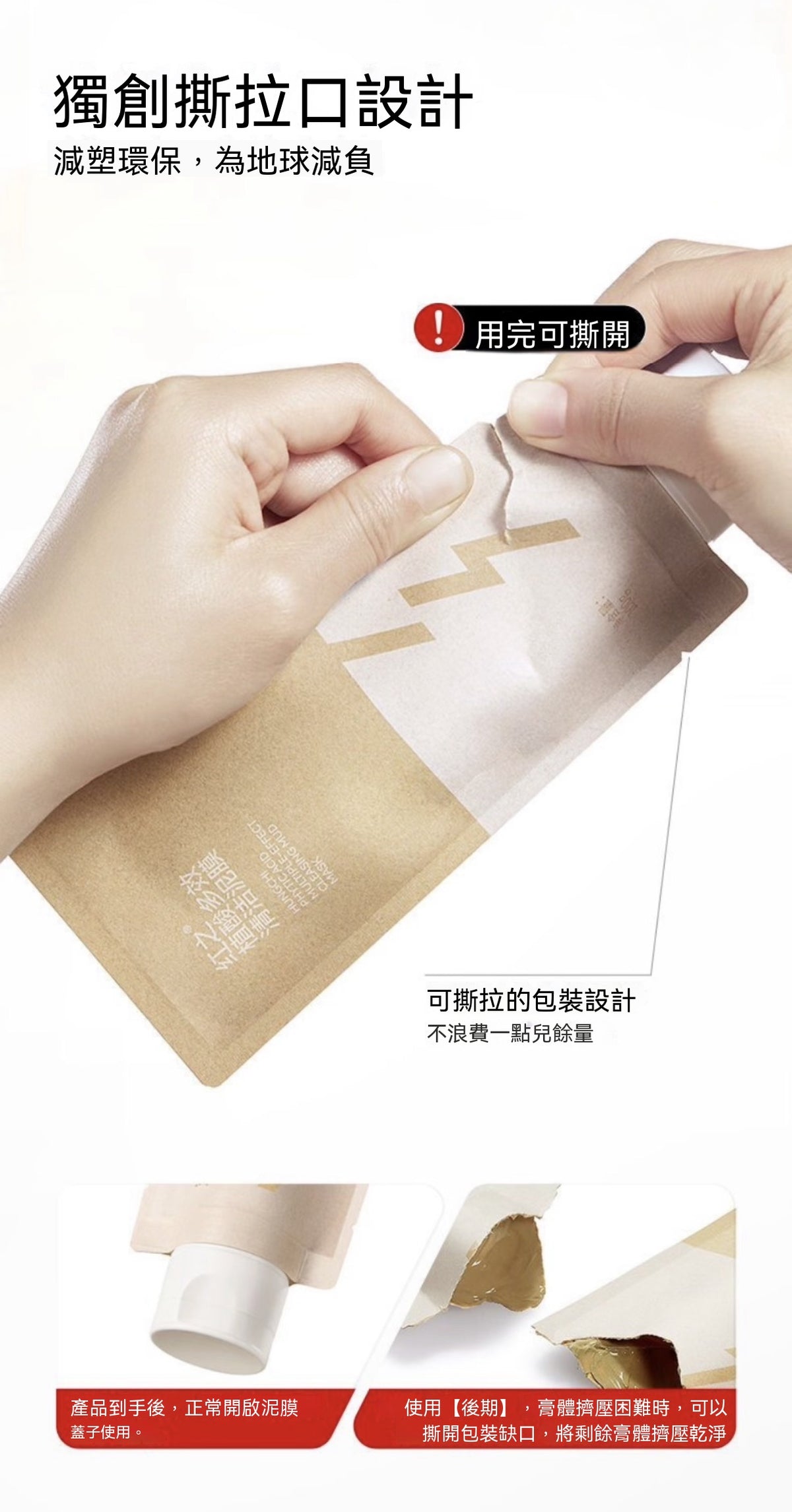 Wang Yuan's Pick: Phytic Acid Multi-Effect Cleansing Clay Mask - Blackhead Removal, Oil Control, Gentle Cleansing, Moisturizing for Oily Skin