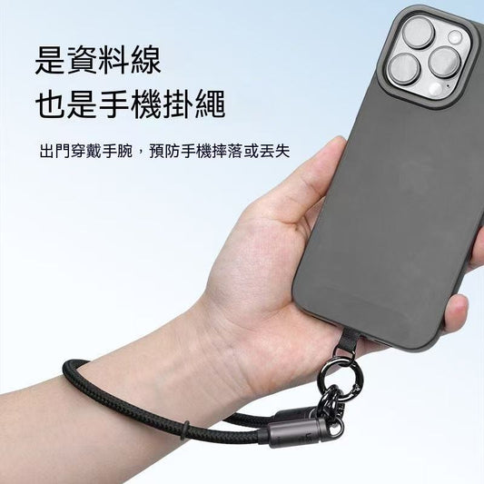 USB4 Full-Function Lanyard Cable