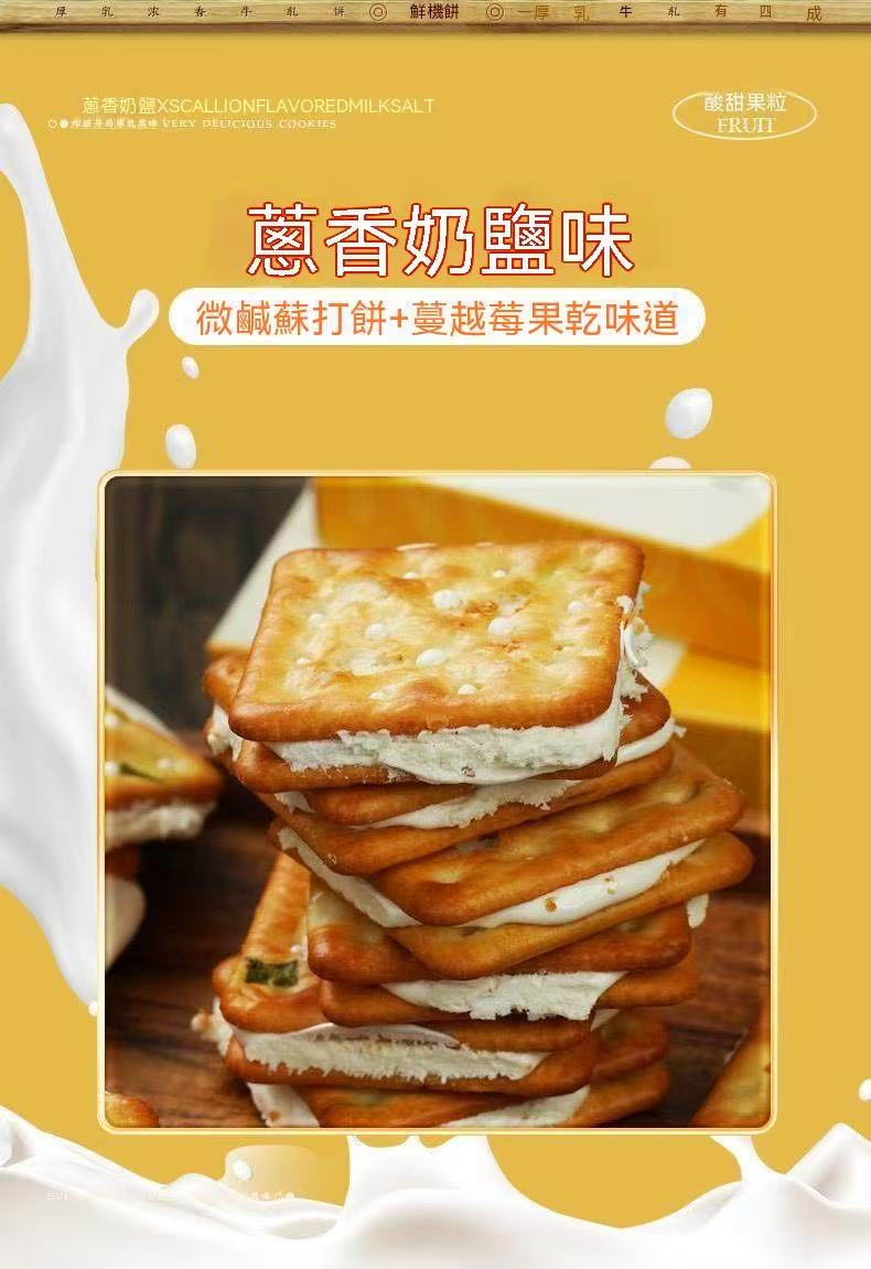 Giant, super satisfying! Hand-torn nougat crackers
