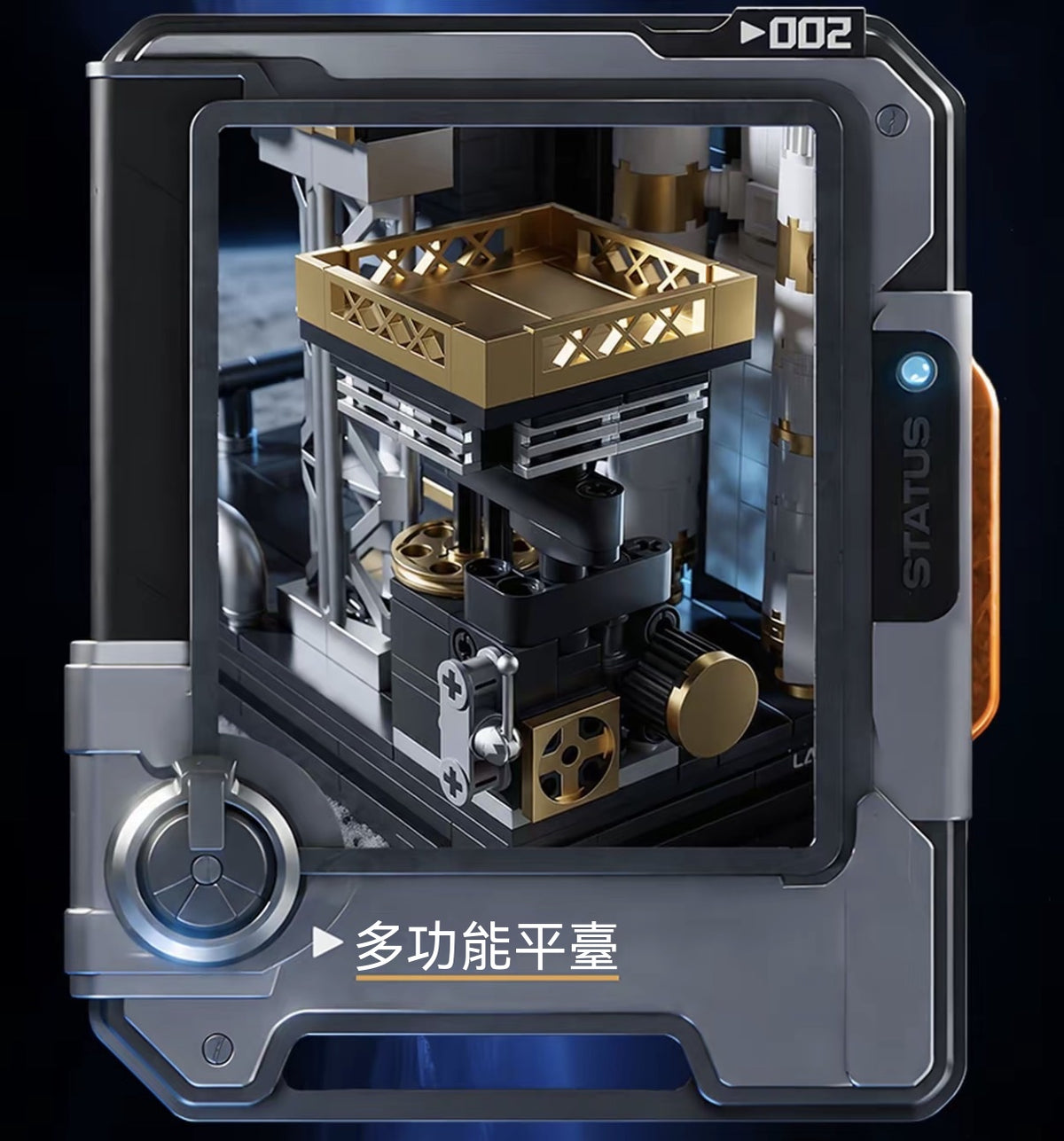 航天火箭積木可電動噴霧飛機模型