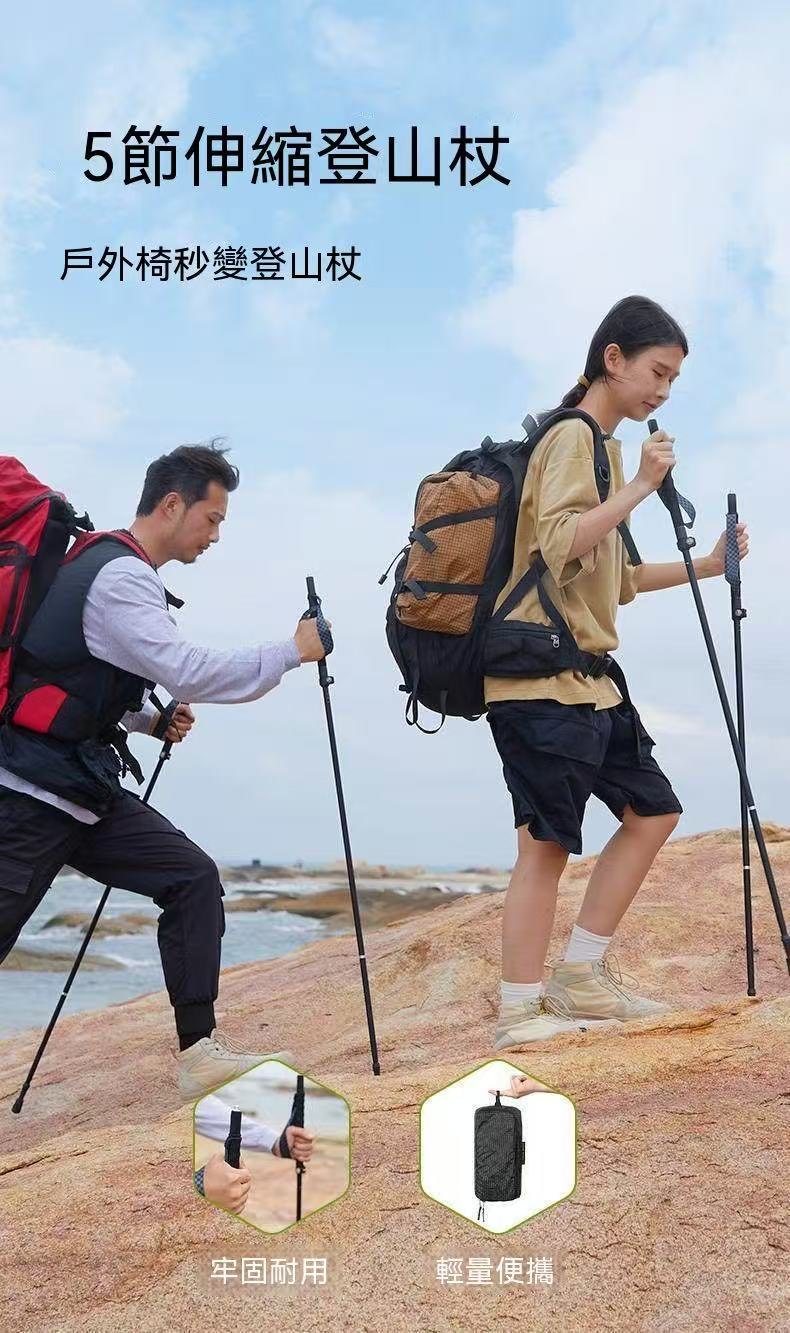 Trekking Pole Moon Chair Two-in-One Outdoor Camping Multifunctional Folding Chair