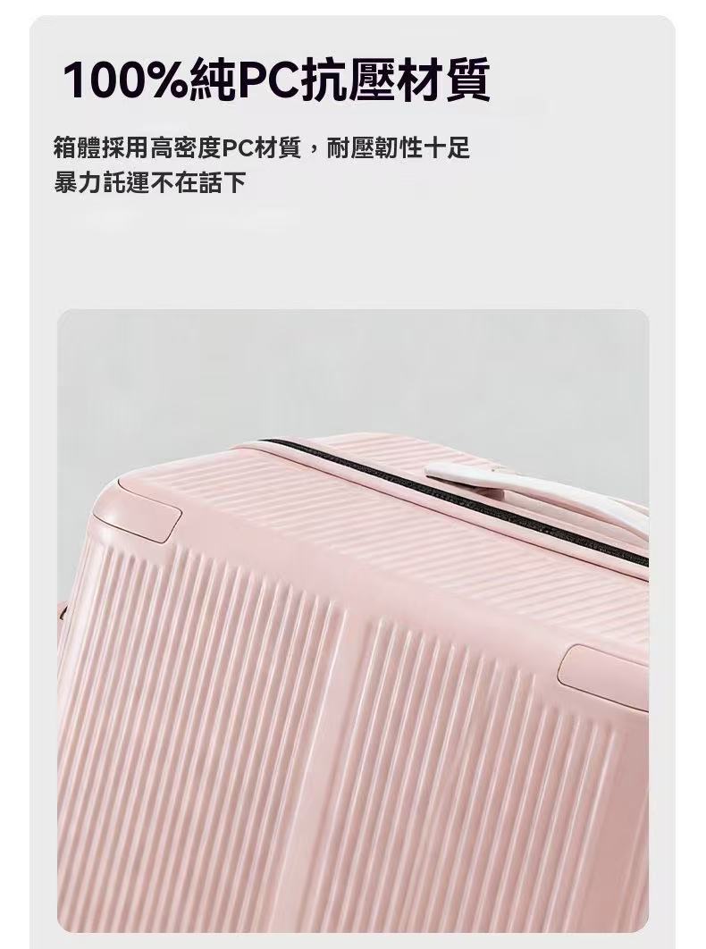 大容量多巴胺行李箱