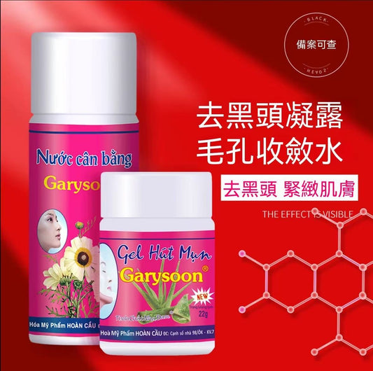 Thai Aloe Vera Blackhead Remover