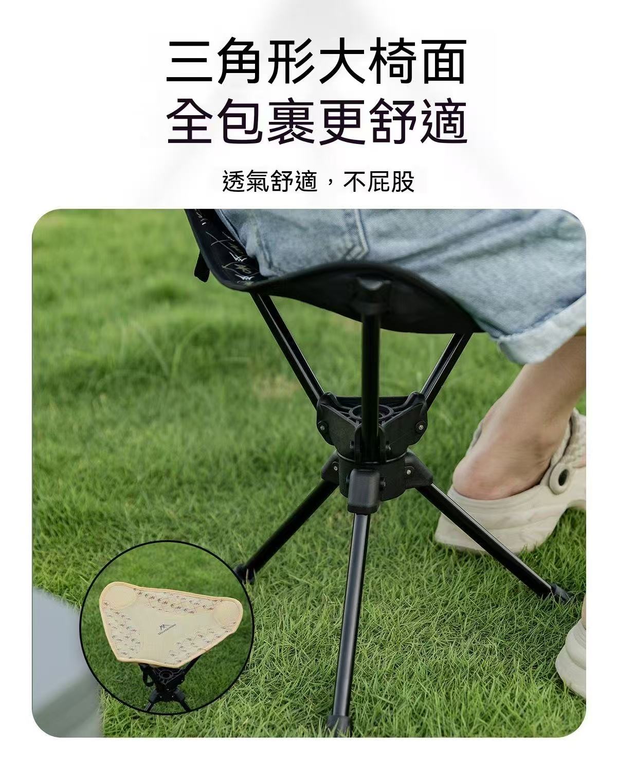 戶外折疊便攜三角馬札旋轉休閒凳