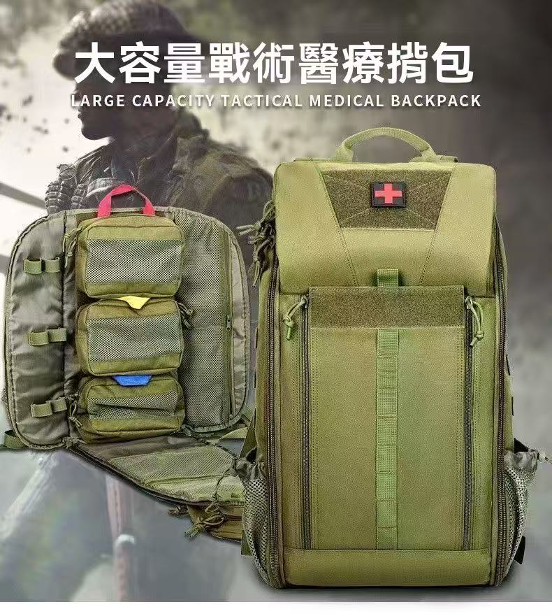 Outdoor Tactical Medical Multi-functional Backpack