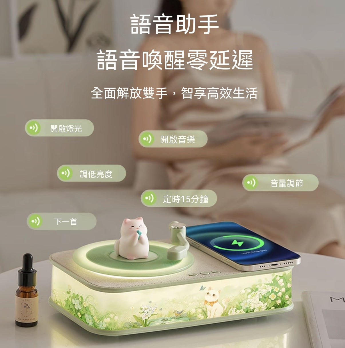 香薰無線充音箱燈