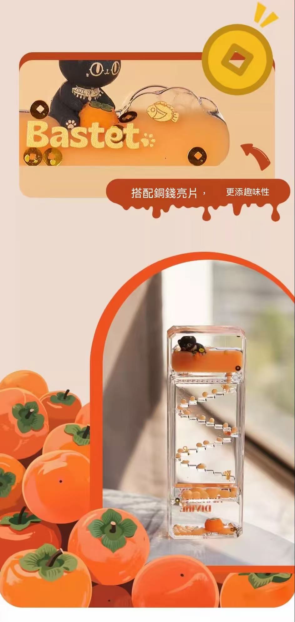 大英博物館正品授權！巴斯特貓流沙解壓沙漏擺件
