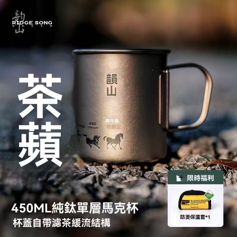 Tea & Coffee Double Extract Pure Titanium Hammered Pot